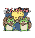 ふたごのかえる 秋のスタンプ（個別スタンプ：33）