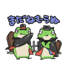 ふたごのかえる 秋のスタンプ（個別スタンプ：34）