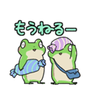ふたごのかえる 秋のスタンプ（個別スタンプ：36）