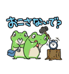 ふたごのかえる 秋のスタンプ（個別スタンプ：37）