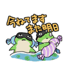 ふたごのかえる 秋のスタンプ（個別スタンプ：38）