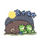 ふたごのかえる 秋のスタンプ（個別スタンプ：39）
