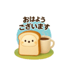 しまちゃんと一緒:丁寧語（個別スタンプ：1）