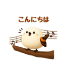 しまちゃんと一緒:丁寧語（個別スタンプ：2）