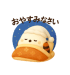 しまちゃんと一緒:丁寧語（個別スタンプ：4）