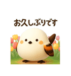 しまちゃんと一緒:丁寧語（個別スタンプ：5）