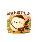 しまちゃんと一緒:丁寧語（個別スタンプ：7）