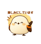 しまちゃんと一緒:丁寧語（個別スタンプ：9）