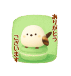 しまちゃんと一緒:丁寧語（個別スタンプ：10）