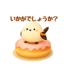 しまちゃんと一緒:丁寧語（個別スタンプ：12）