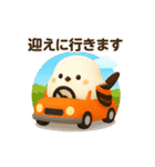 しまちゃんと一緒:丁寧語（個別スタンプ：13）