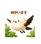 しまちゃんと一緒:丁寧語（個別スタンプ：14）