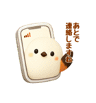しまちゃんと一緒:丁寧語（個別スタンプ：19）