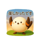 しまちゃんと一緒:丁寧語（個別スタンプ：20）
