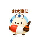 しまちゃんと一緒:丁寧語（個別スタンプ：23）