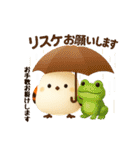 しまちゃんと一緒:丁寧語（個別スタンプ：24）