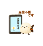 しまちゃんと一緒:丁寧語（個別スタンプ：25）