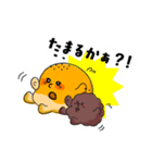 土佐弁を話すあんぱん あんまる＆ぱんじろう（個別スタンプ：1）