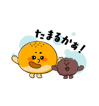 土佐弁を話すあんぱん あんまる＆ぱんじろう（個別スタンプ：2）