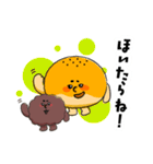 土佐弁を話すあんぱん あんまる＆ぱんじろう（個別スタンプ：4）