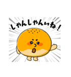 土佐弁を話すあんぱん あんまる＆ぱんじろう（個別スタンプ：7）