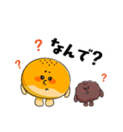 土佐弁を話すあんぱん あんまる＆ぱんじろう（個別スタンプ：9）