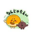 土佐弁を話すあんぱん あんまる＆ぱんじろう（個別スタンプ：11）
