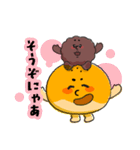 土佐弁を話すあんぱん あんまる＆ぱんじろう（個別スタンプ：12）