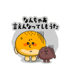 土佐弁を話すあんぱん あんまる＆ぱんじろう（個別スタンプ：14）