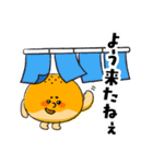 土佐弁を話すあんぱん あんまる＆ぱんじろう（個別スタンプ：20）
