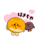 土佐弁を話すあんぱん あんまる＆ぱんじろう（個別スタンプ：22）