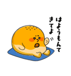 土佐弁を話すあんぱん あんまる＆ぱんじろう（個別スタンプ：23）