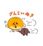 土佐弁を話すあんぱん あんまる＆ぱんじろう（個別スタンプ：25）