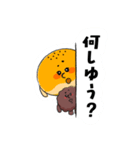土佐弁を話すあんぱん あんまる＆ぱんじろう（個別スタンプ：26）
