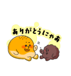 土佐弁を話すあんぱん あんまる＆ぱんじろう（個別スタンプ：27）
