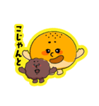 土佐弁を話すあんぱん あんまる＆ぱんじろう（個別スタンプ：29）