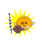 土佐弁を話すあんぱん あんまる＆ぱんじろう（個別スタンプ：30）