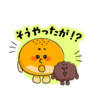 土佐弁を話すあんぱん あんまる＆ぱんじろう（個別スタンプ：32）