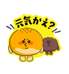 土佐弁を話すあんぱん あんまる＆ぱんじろう（個別スタンプ：33）