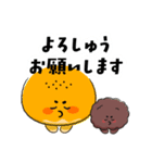 土佐弁を話すあんぱん あんまる＆ぱんじろう（個別スタンプ：34）