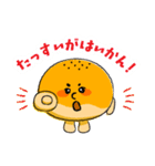 土佐弁を話すあんぱん あんまる＆ぱんじろう（個別スタンプ：36）