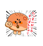 土佐弁を話すあんぱん あんまる＆ぱんじろう（個別スタンプ：37）