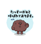 土佐弁を話すあんぱん あんまる＆ぱんじろう（個別スタンプ：38）