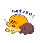 土佐弁を話すあんぱん あんまる＆ぱんじろう（個別スタンプ：39）