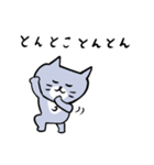 灰色キャットのおだやかな日々（個別スタンプ：1）