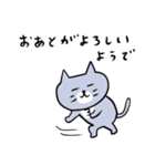 灰色キャットのおだやかな日々（個別スタンプ：8）