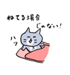 灰色キャットのおだやかな日々（個別スタンプ：17）