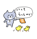 灰色キャットのおだやかな日々（個別スタンプ：19）