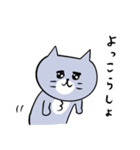 灰色キャットのおだやかな日々（個別スタンプ：20）