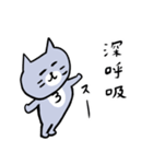 灰色キャットのおだやかな日々（個別スタンプ：21）